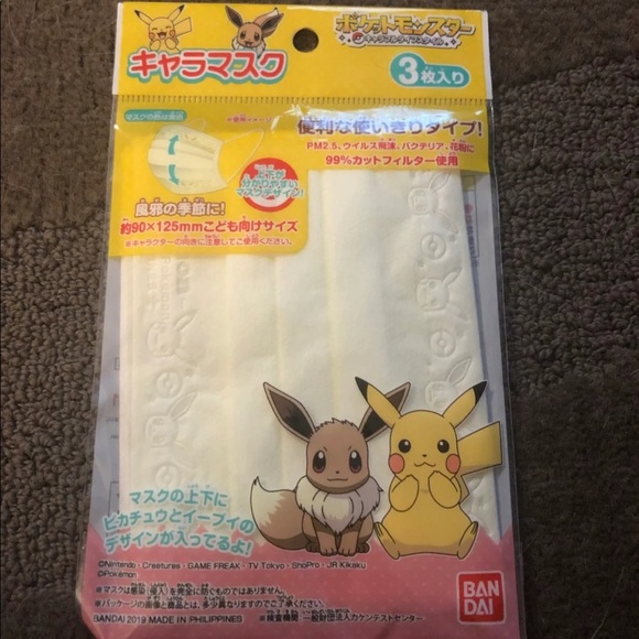 Pikachu Eevee Pokeball Pokemon Face Masks Children's Size Japan Exclusive - Picture 1 of 3